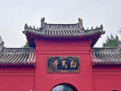 -洛阳白马寺