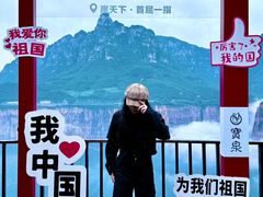 -河南宝泉旅游区