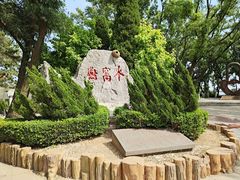 -燕窝岭