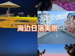 -威海国际海水浴场旅游区