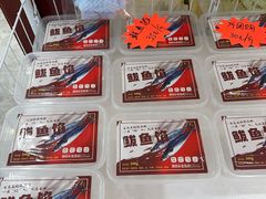 -渔码头食府(蓬莱阁店)