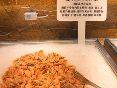 北极虾-汉巴味德(大悦城店)