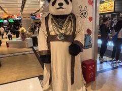 -UH祐禾(上海荟聚店)