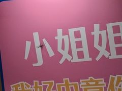 -鲜芋仙(苏州干将店)