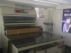 -能手汽车隔热膜旗舰店·3M贴膜体验中心