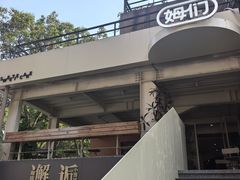 -姆们M Sweetie Cake(五道口店)