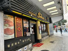 -沙利文餐厅(南湾街店)