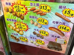 -利强记北角鸡蛋仔(弥敦道店 )