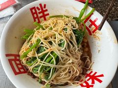 -胖妹面庄(香饵胡同店)