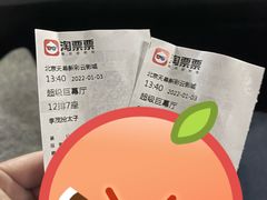 -天幕新彩云国际影城(激光巨幕店)