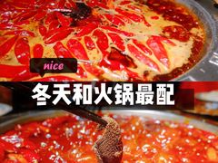 -渝大狮毛肚老火锅(普陀店)