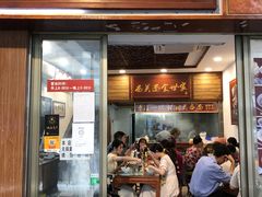 门面-恩宁刘福记(东华东路店)