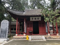 -南阳卧龙岗武侯祠