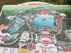 -珠海圆明新园