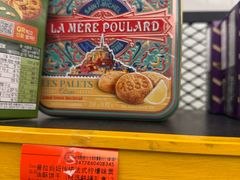 -尚泰清迈机场购物中心