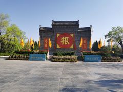 -大槐树寻根祭祖园