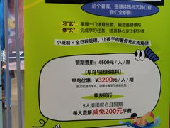 -三锐体育游泳中心