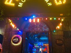 -猫头婴小酒馆FUN OWL(1912店)