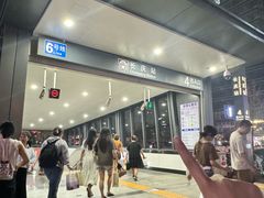 -食米家拌饭(梅溪新天地店)