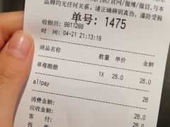 账单-LELECHA乐乐茶(美罗城店)