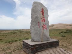 -青海湖国家重点风景名胜区