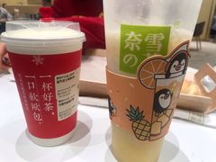 -奈雪的茶(国金中心店)