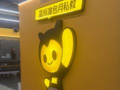 -FEELINGME乐刻私教馆·健身(文鼎财富店)