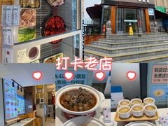 -沈家花园如皋菜(海阳路店)