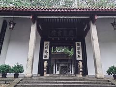 -岳麓书院