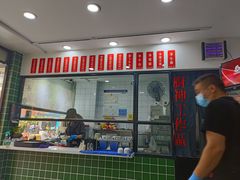 -燕燕美食·传统广式小吃