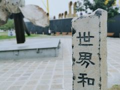 -清风小镇闯关东影视基地