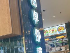 -古早外婆(天佑城店)