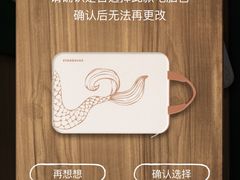 -星巴克臻选(思南公馆店)
