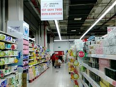 -大润发(勤业店)