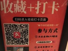 -小鹅皇港式餐厅(新抚万达店)