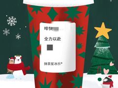 -星巴克(深圳北站B5检票口)