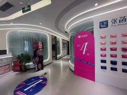 -联合丽格·张菡丽格医疗美容