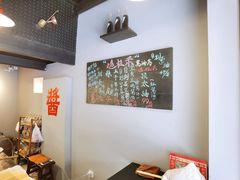 -逸桂禾面馆