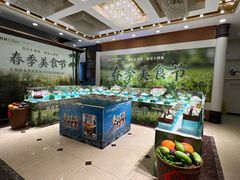 -汇贤府·李氏新鲁菜(万寿路店)