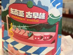 -春莱·老挝咖啡·泰式奶茶(钟楼店)