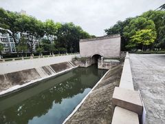 -东水关遗址公园