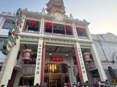 -陶陶居酒家(第十甫路总店)