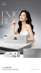 -雅曼妮spa美容养生