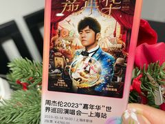 -上海体育场