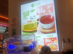-甲乙饼·手工牛肉饼(金地广场店)
