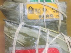 -璐坊粽王(复兴中路店)