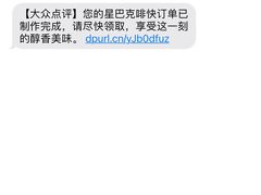 -星巴克臻选(武汉首义汇店)