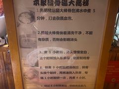-老龙亭拉面店