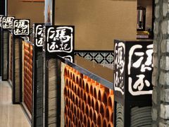 -冯不记米坊(凯德广场店)