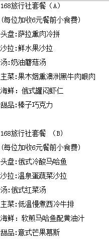 -龙塔